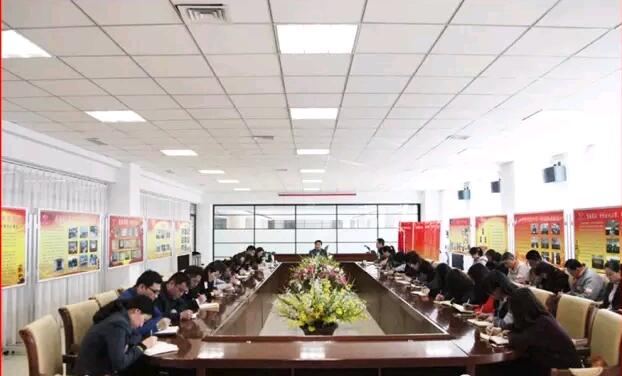 集團(tuán)公司召開企業(yè)文化專題會(huì)議