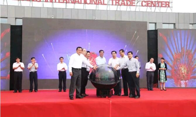 熱烈慶祝晟綺港儲公司運(yùn)營的濰坊國際貿(mào)易中心盛大開業(yè)！