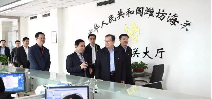 濰坊市委常委、市紀(jì)委書記張曉峰一行蒞臨集團(tuán)公司調(diào)研