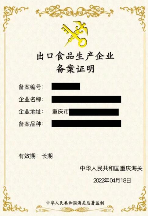 QQ截圖20220525133255 圖片